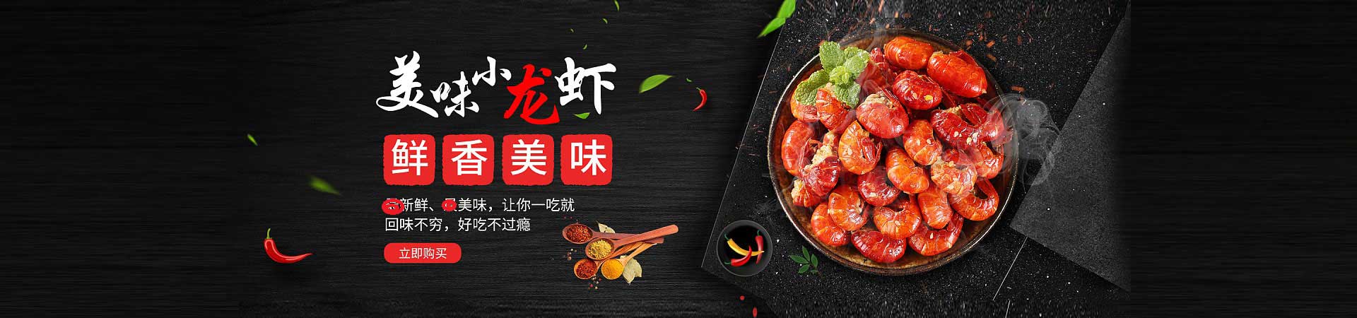 洮南烤羊腿烤羊排